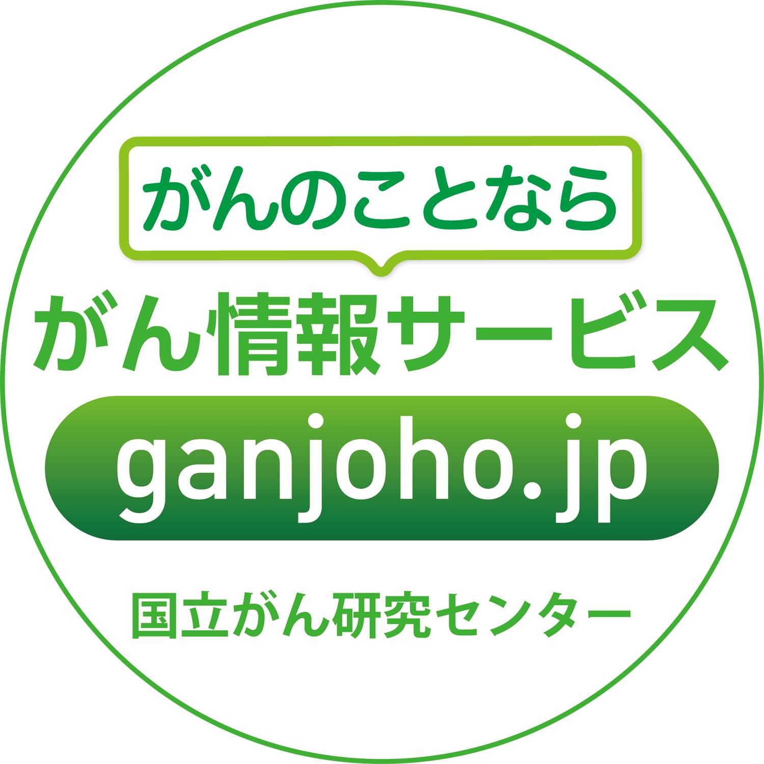 富士薬品グループのドラッグストアで線虫がん検査「N-NOSE®」の